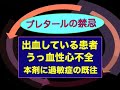 cerebral infarction chronic stage