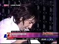 Camariin - Babasonicos [Luna Park]