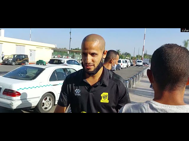 وصول فريق الاتحاد السعودي بقيادة كريم الاحمدي للمغرب لمواجهة الرجاء