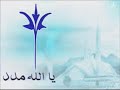 Midhat Uski Kyun Na Karein- Qari Waheed Zafar Qasmi
