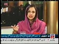 Paki News Channel What a rubbish disscussion on Mumbai  and NY attacks
