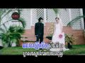 M Ent. Prod. Vol 4 #02 - Chhir Jap Doung Kneer by Kola & Tina