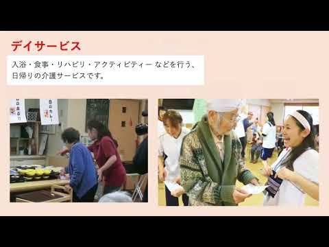 株式会社イハシ(イハシグループ)の動画「会社紹介」のイメージ