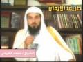 كلمه للدكتور محمد العريفي(محبة الرسول)صلى الله عليه و سلم