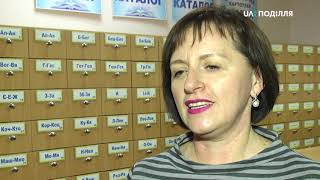 Книгу Дари Корній “Чарівні істоти українського міфу. Домашні духи” презентували в Хмельницькому