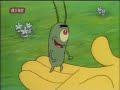 Sundjer Bob