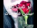 ziad bourji - chou bhibak ya habibi