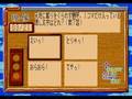 T-21801G - Tenchi Muyou Ryououki Gokuraku CD-ROM for SS 3/4