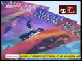 Michael Jackson: Presentation Of  this Is It!  Lenticular Special Tickets [skynews]