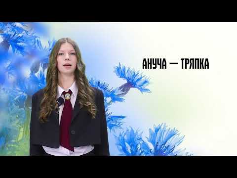 Родная мова. 13 выпуск. 22.03.26