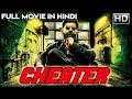 CHEATER - 2018 NEW RELEASED Full Hindi Dubbed Movie | New Hindi Movies 2018 | South Movie CHEATER - 2018 NEW RELEASED Full Hindi Dubbed Movie | New Hindi Movies 2018 | South Movie
