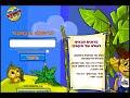 קליפים שאני אוהבת מיקמק - מיקמקוד של הבובה זואי