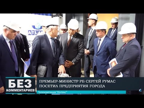 Без комментариев. 30.05.19.