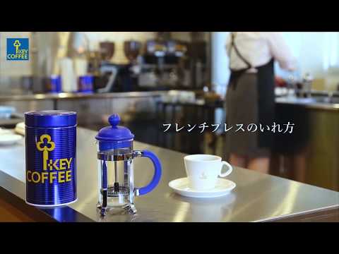 キーコーヒー公式オンラインショップ