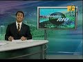Falta de médicos no hospital municipal infantil Jesus.wmv