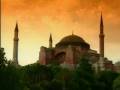 Hagia Sofia - Αγία Σοφία 2