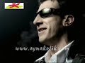 Aynakolik: Erhan Güleryüz - Cancazım