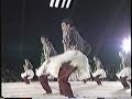 1994 - Hula \