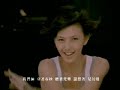 Stefanie Sun - Shen Qi