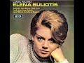 Elena Suliotis (1943-2004) PONCHIELLI - LA GIOCONDA Album: Pavarotti's Opera Made Easy- My Favorite Heroines Rome Philharmonic Orchestra Conducted by Silvio Varviso 1966. (The cover is not from that cd...) Suicidio!... - In questi fieri momenti tu sol mi resti,e il cor mi tenti. Ultima voce del mio destino, ultima croce del mio cammin. E un dě leggiadre volavan l'ore, perdei la madre,perdei l'amore, vinsi l'infausta gelosa febre! or piombo esausta fra le tenčbre! Tocco alla méta...domando al ...