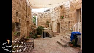عين كارم , Ein Karem , كنيسة الزيارة , كنيسة يوحنا المعمدان , ونبع مريم - Nativity of St John عين كارم , Ein Karem , كنيسة الزيارة , كنيسة يوحنا المعمدان , ونبع مريم - Nativity of St John