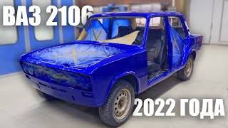 Новая ВАЗ 2106 2022 года Угон ра