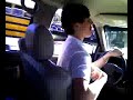 Car ride Car ride