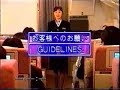 JAS ???????????????B777?