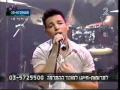 ואז תבואי-הראל מויאל