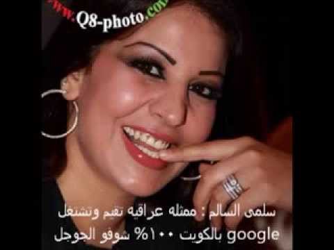 جنس عماني اغاني عمان - Sexy Iraqi women Iraqi girls working as actresses in the Gulf _ Iraq أجمل نساء العالم العراقيات سهير القيسي ميس كمر شذى حسون رغد الجابر رباب العراقيه زينب ال...