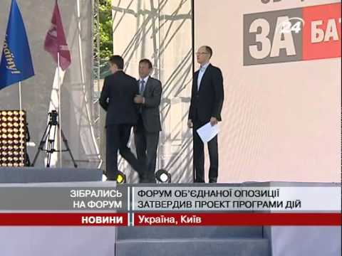 Смотреть видео