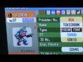 SHINY CROAGUNK EVOLVES INTO SHINY TOXICROAK!!!!!!!!!!!!!