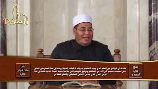 فصل في بيان أثر النية وآثار الصالحين فيه