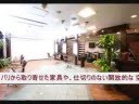 ネットdeサロンガイダンス／美容院/美容室/サロン/美容業界/愛知県/美容師/求人/名古屋市/岐阜県/三重県/静岡県/