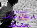 ابراهيم الحكمي رسايل فيديو رائع