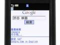 Google-10-Google