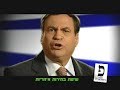 עוזי דיין נגד השחיתות