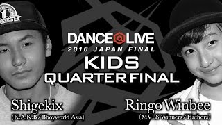 Shigekix vs Ringo Winbee – DANCE@LIVE 2016 QUARTER FINAL