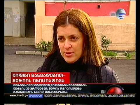 16.12.2009