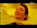Cloudbusting