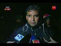 Pacos asesinan a Obrero en Arauco