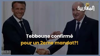 Algérie: Tebboune confirmé pour un 2eme mandat?!