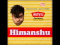 Himanshu (Heems) - You Have to Ride the Wave ft. Danny Brown & Mr. Muthafuckin' eXquire