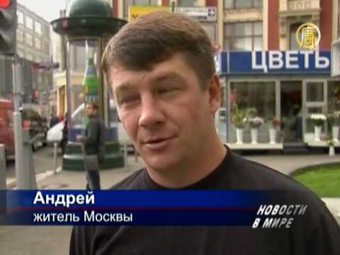 Просмотр видео