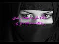dota chashme siyaah dari ........................ ???? ??? ???? ????