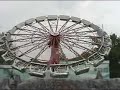 Kennywood Volcano Kennywood Volcano