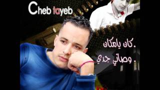 Cheb Tayeb 2011