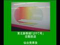 東北新幹線「はやて号」自動放送　東京→八戸