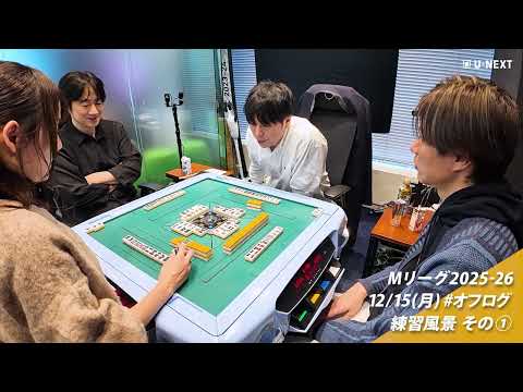 オフログ(メン限)