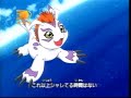 デジモンアドベンチャー 開始主題歌 オープニングテーマ (日本語)